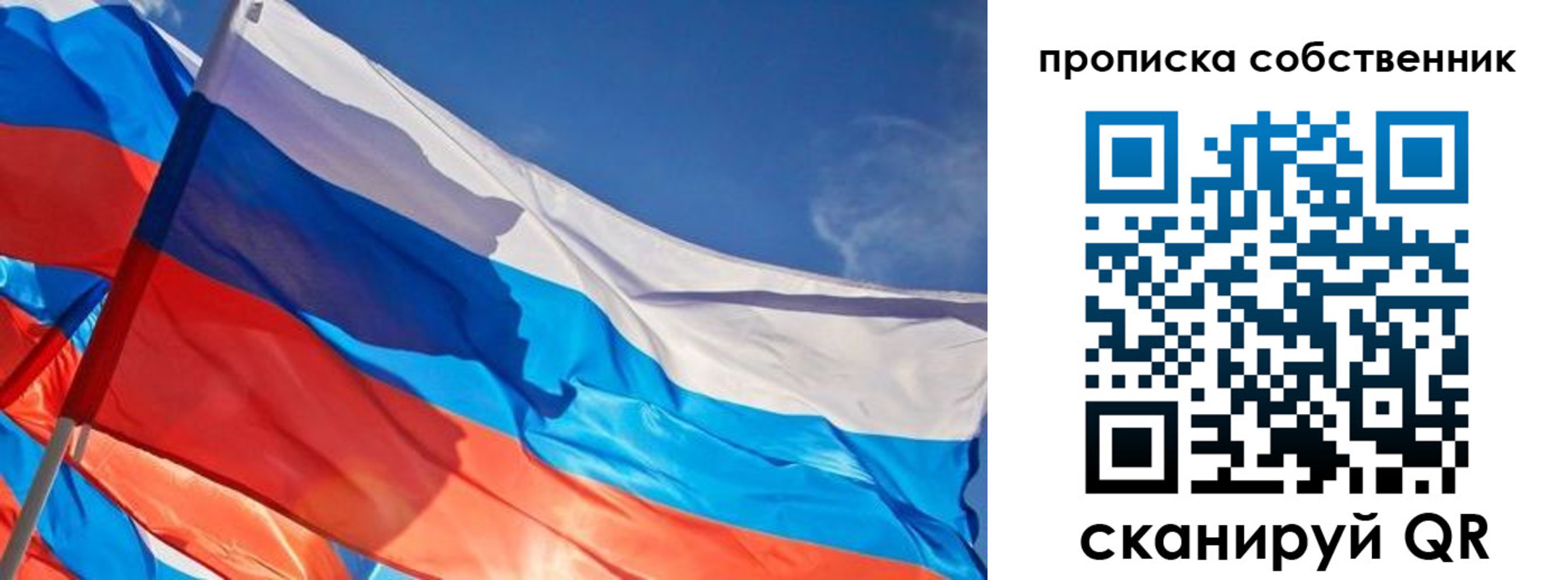 временная регистрация адрес в Козьмодемьянске